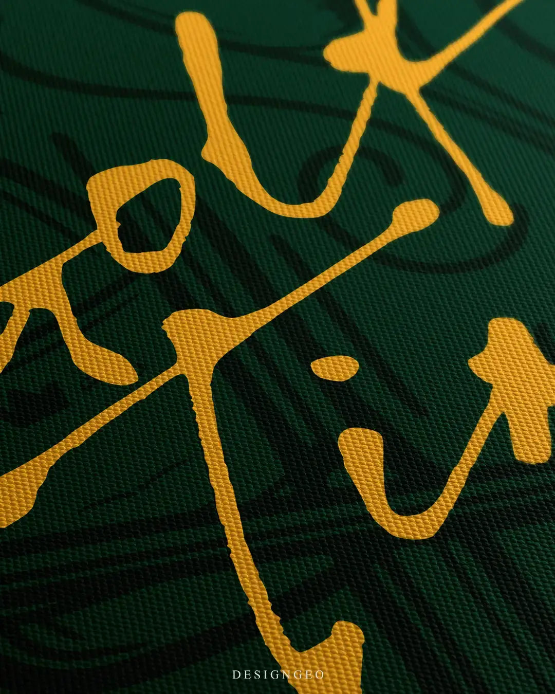 Close-up of modern motivational wall art featuring the phrase "Golf Time" in bold yellow typography with subtle golf element silhouettes over an abstract forest green background